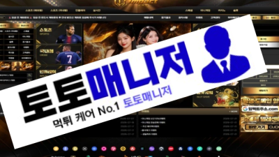 임팩트 먹튀 : 피해금액 1,300,000 원