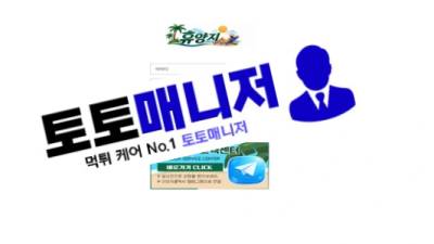 휴양지 먹튀 : 피해금액 14,030,000 원