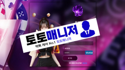 라엘 먹튀 : 피해금액 129 만원