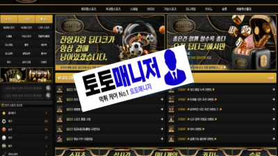 딥디크 먹튀 : 피해금액 5 만원