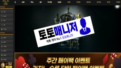 프라하 먹튀 - 피해금액 200 만원 증거자료 공개 (도메인 xs-ke.com)