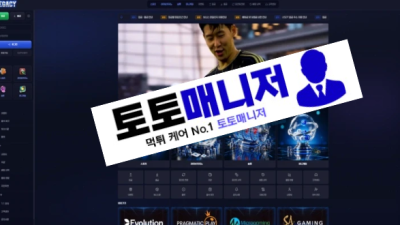 레가시 먹튀 : 피해금액 2,800,000 원