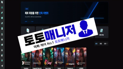 제로 먹튀 : 피해금액 330 만원