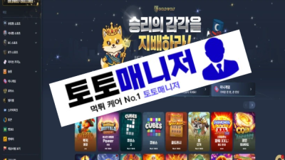 골드울프 먹튀 : 피해금액 460 만원