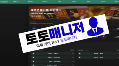 하이엔드 먹튀 : 피해금액 2,228,000 원