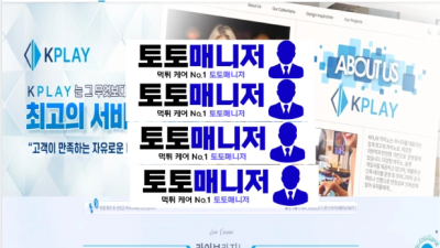 [먹튀확정] K플레이 먹튀 - 피해금액 4 만원 증거자료 공개 (도메인 kplay2.casino)