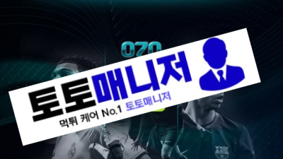 070 먹튀 : 피해금액 1,000,000 원