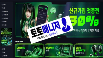 시그널 먹튀 : 피해금액 180 만원