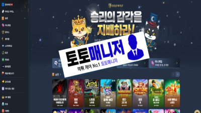 골드울프 먹튀 - 피해금액 172 만원 증거자료 공개 (도메인 gold-wolf.casino)