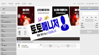 삼거리 먹튀 : 피해금액 900 만원