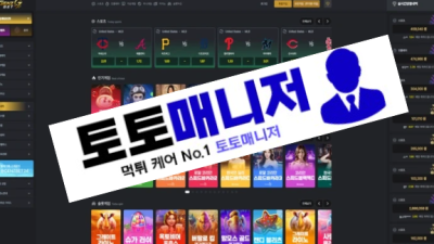 젠지벳 먹튀 : 피해금액 12,700,000 원