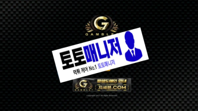 G7 먹튀 : 피해금액 2,080,000 원