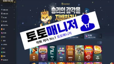 골드울프 먹튀 : 피해금액 460 만원