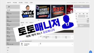 노빠꾸 먹튀 - 피해금액 1000 만원 증거자료 공개 (도메인 노빠꾸.asia)