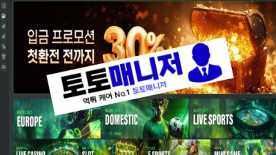 [먹튀확정] 클릭 먹튀 - 피해금액 500 만원 증거자료 공개 (도메인 ck-9010.com)