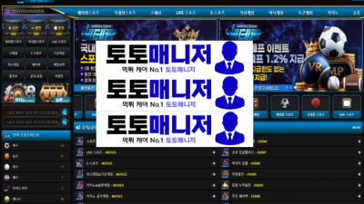 [먹튀확정] 베테랑 먹튀 - 피해금액 247 만원 증거자료 공개 (도메인 베테랑접속.com)
