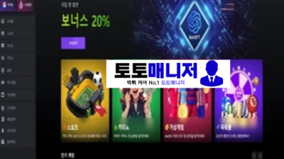 먹튀사이트 벳지피티 324만원 피해 bgpt-333.com 수익보기 시작하니 환전 지연 후 모든 연락 막음