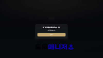 vane 164만원도 없는 거지사이트 신고합니다