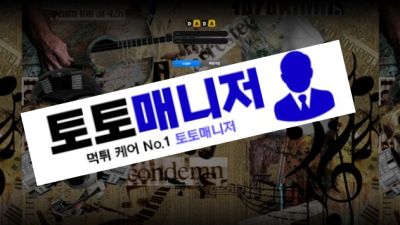 다다 먹튀 : 피해금액 2,640,000 원