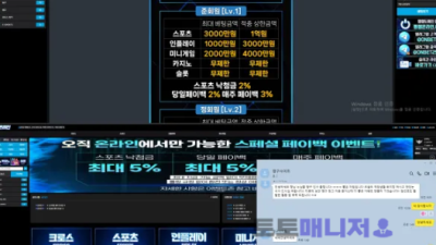 온라인(Online) 먹튀확정 (유튜브 총판 땡구)