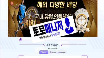 컵카지노 먹튀 - 피해금액 300 만원 증거자료 공개 (도메인 habsstd.com)