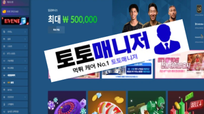 [먹튀확정] BT1GAME 먹튀 - 피해금액 140 만원 증거자료 공개 (도메인 bt1-hot.com)